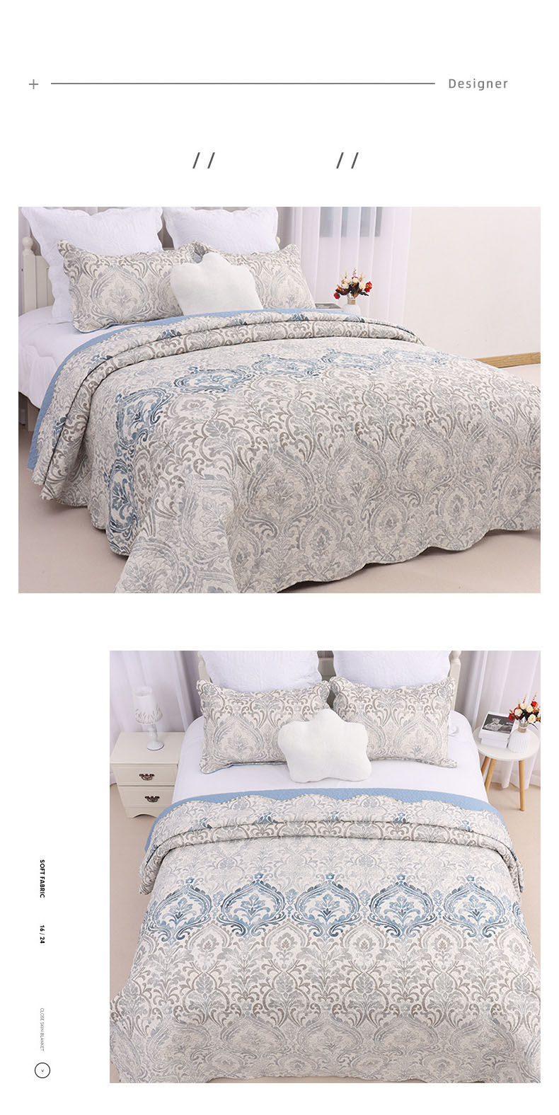 coverlet