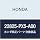 Honda 22825-PX5-A00 Genuine Release Fork Bolt