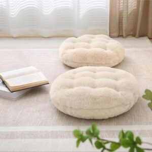 Plush Rabbit Fur Round Floor Pillow, 20" Meditation Seat Cushion