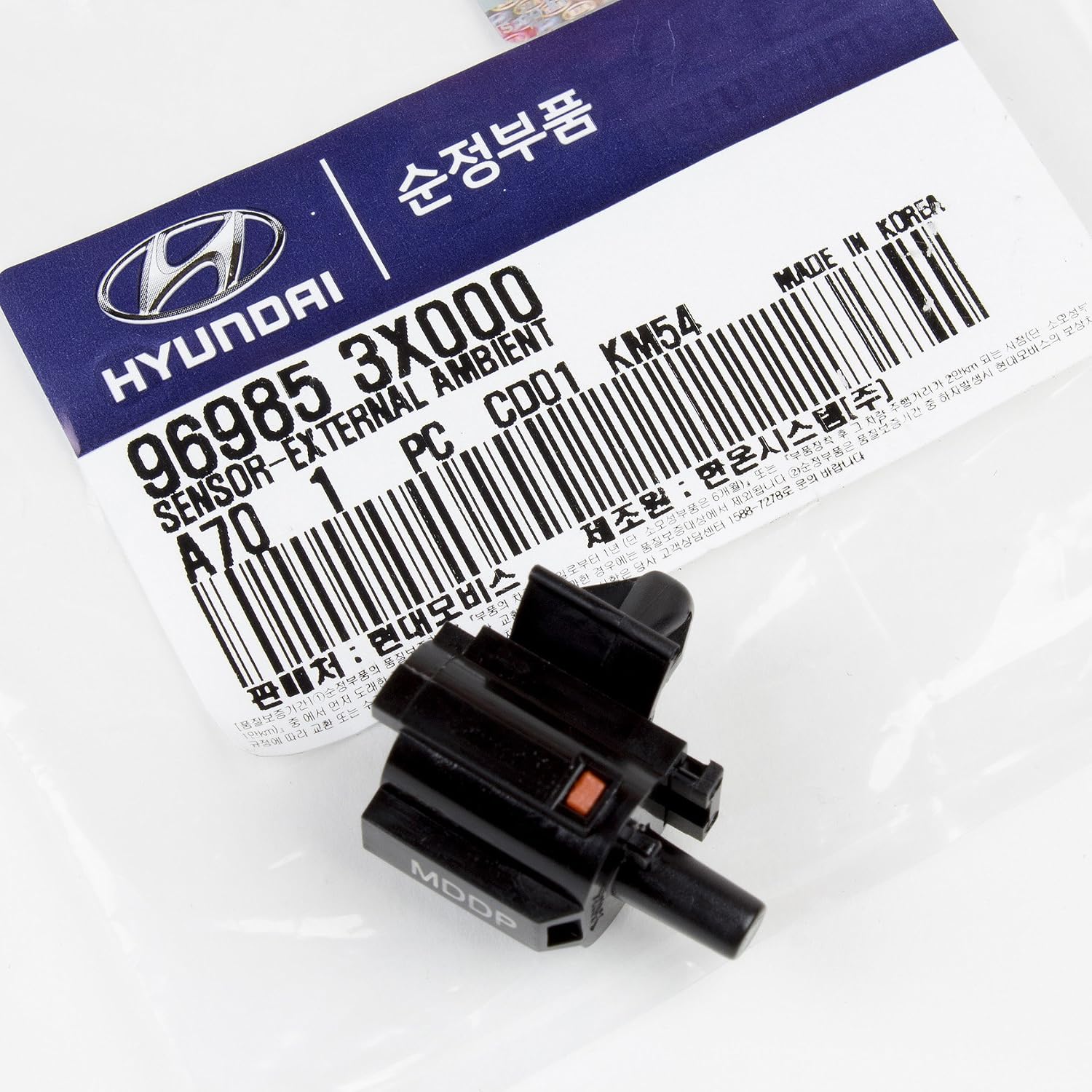 Genuine Hyundai Ambient Temp Sensor 96985-3X000